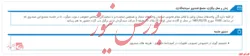 برگزاری مجمع 