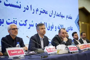 سود ۱۰۵ تومانی در جیب سهامداران 