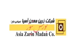 ۲۸درصد کاهش درآمد 
