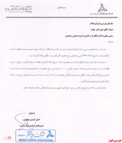 نرخ گیربکس های 