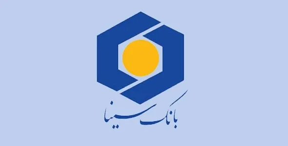 ثبت درخواست برخورداری از قانون شرایط امهال تسهیلات