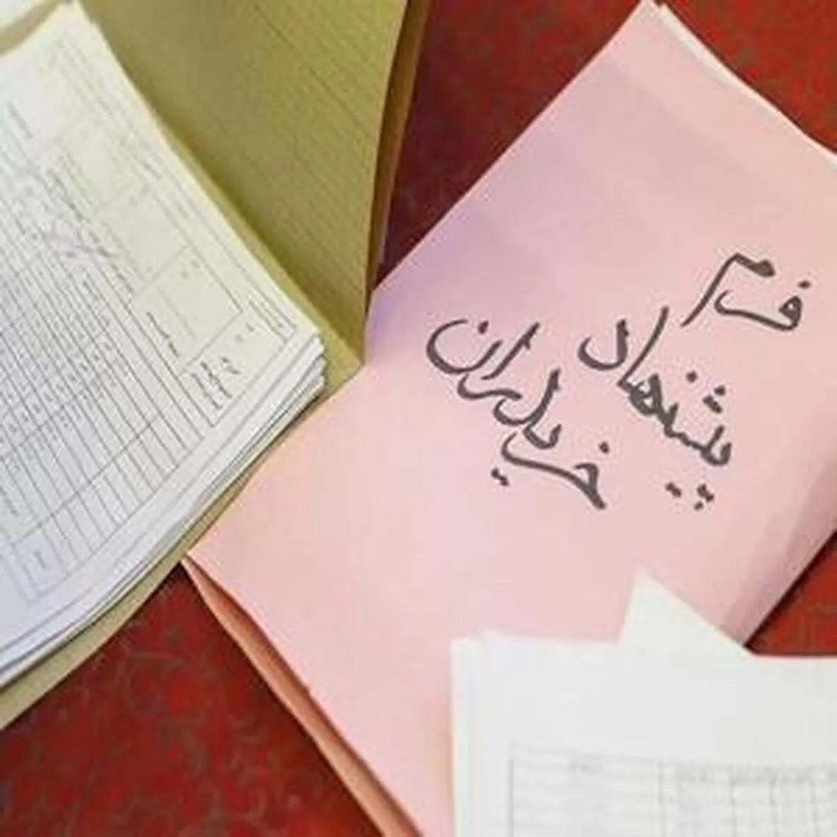 مزایده واگذاری شرکت گسترش کاتالیست ایرانیان آغاز شد