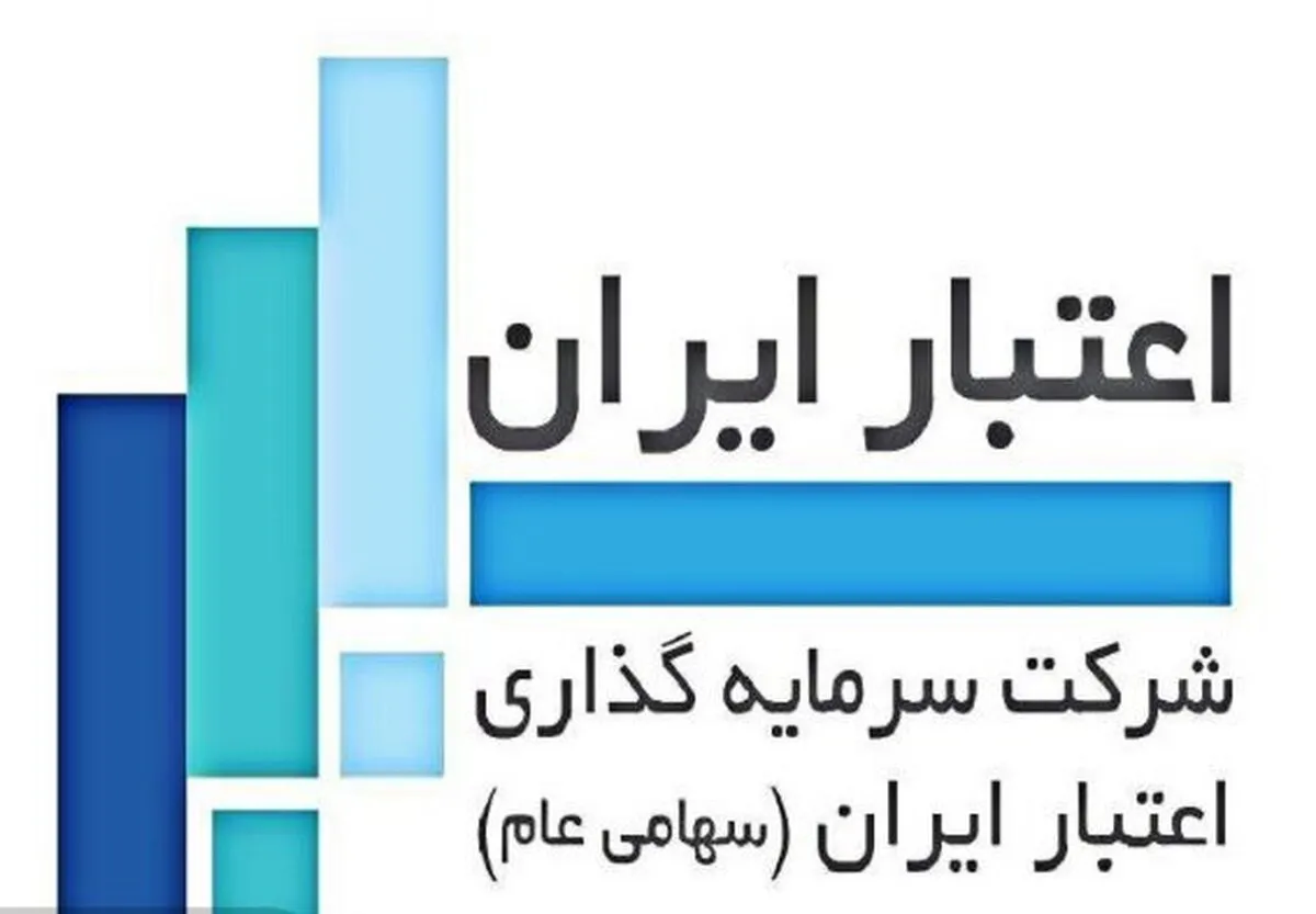 دعوت از سهامداران 