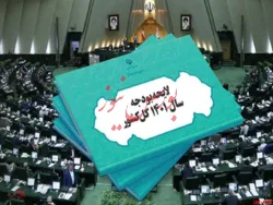 دولت با پیشنهاد وزارت صمت و نفت موافقت کرد