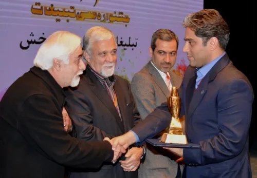 نشان شاهین طلایی بانک تجارت در جشنواره تبلیغات