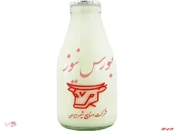 زنگ مجمع 