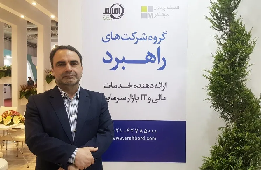 مراجع بورسی نباید نقش اپراتوری بگیرند / راه‌اندازی باشگاه مشتریان شبانه‌روزی