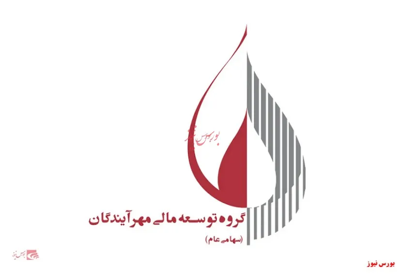 ومهان