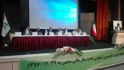 خبرهای تازه از مجمع «فاسمین» /  ۱۰۰تومان سود از دل این شرکت استخراج شد