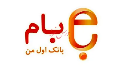 اطلاعیه بانک ملی برای افزایش میزان امنیت ورود به سامانه «بام»