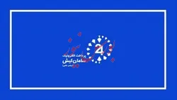 «پین و اعتبار» درآمدزاترین بخش 