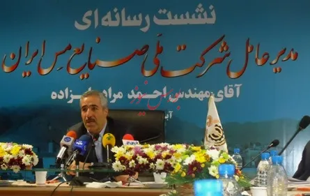 تمامی اخبار مهم حال و آینده 