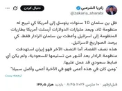  این نیمی از ماجرا است/ نیم دیگر ماجرا این است