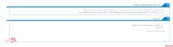 مجمع صندوق سرمایه گذاری نوین نگر آسیا برگزار می شود