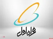 تعرفه‌های همراه اول برای حجاج ارزان‌تر از هر روش دیگری است/نیاز به خرید سیمکارت در عربستان نیست