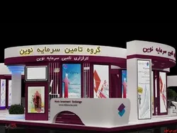 مزایده 