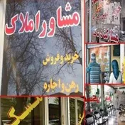 آیا وام ودیعه مسکن می‌تواند به مستاجران کمک کند؟