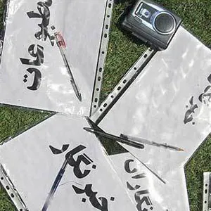مصائب خبرنگاری در بورس
