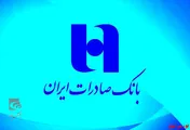 سبدی با سهم بالای گروه بانکی و خودرویی