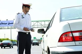 درآمد ۴ هزار میلیارد تومانی دولت از جرایم رانندگی در سال ۹۸
