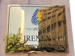 ایراد زیرساختی کارگزاری‌ها و معاملات نفتا و متانول