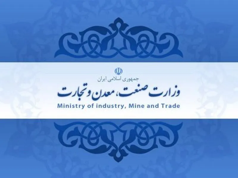 برنامه های رضا رحمانی برای وزارت صمت