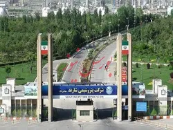 عرضه ۶,۷۱۹ تنی محصولات 
