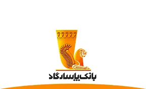 بانک پاسارگاد پیشرو در انجام مسئولیت‌اجتماعی