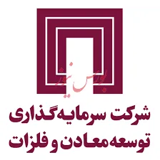 چشم‌انداز روشن «ومعادن»/ خوش‌بینی سنگ آهنی‌ها به رشد سودآوری