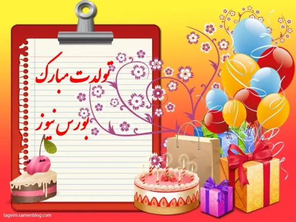 جشنواره بورس نیوز کلید خورد