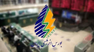 عرضه انواع حلال ها در بورس انرژی