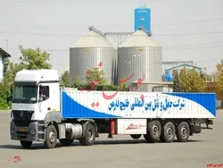 توقف 