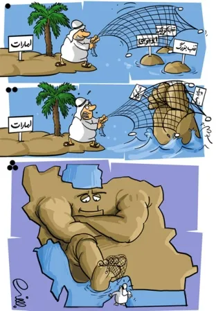 امارات بدون شرح !عکس