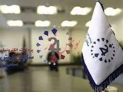 سهامداران 