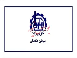 گره خوردن درآمد‌های خردادماه 