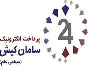 افزایش درآمد ماهانه ۲۱ درصدی 