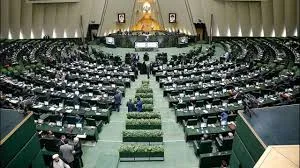 نمایندگان مجلس از وزارت نفت قدردانی کردند