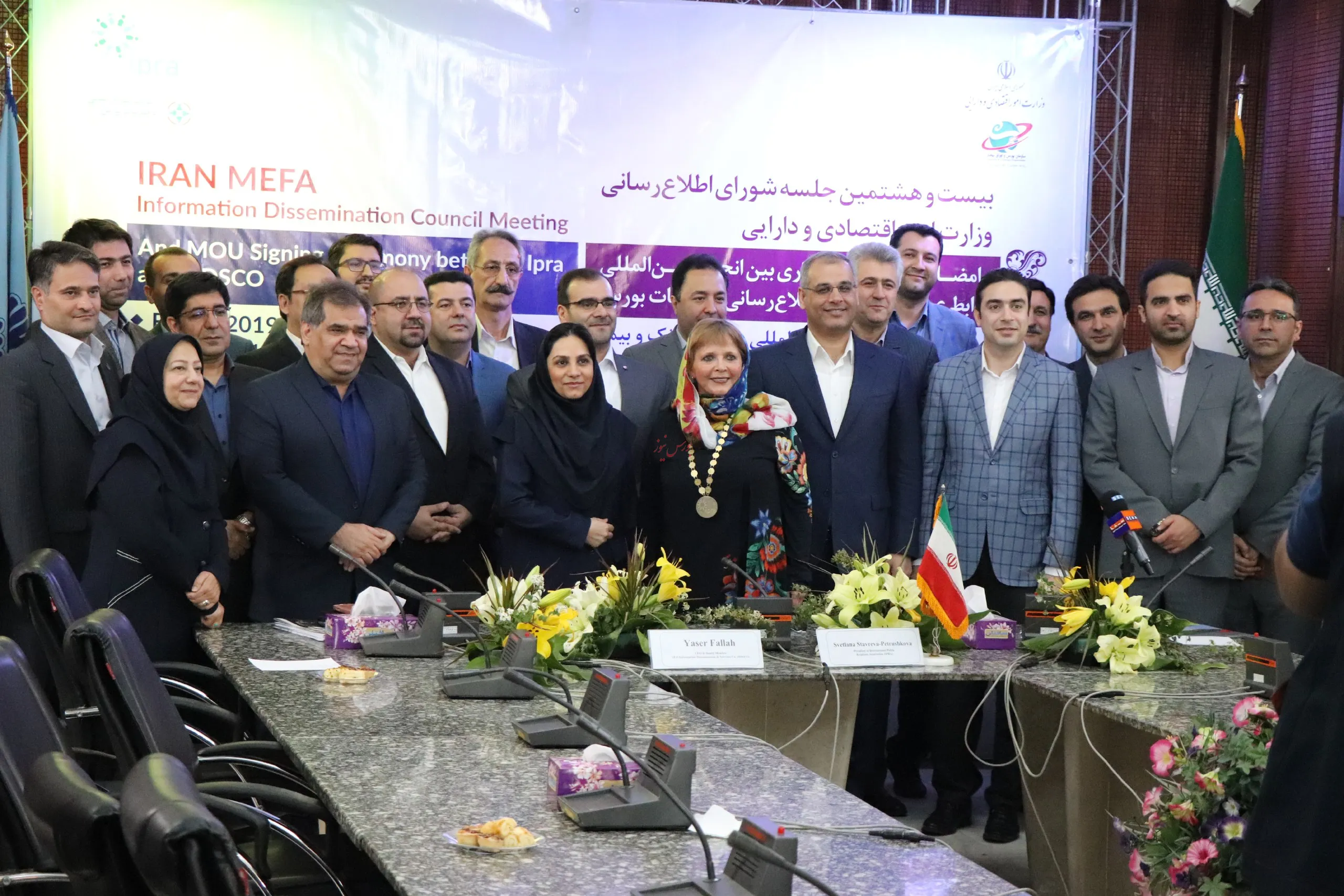 ارتقا سوادمالی نخستین اقدام مشترک/ فرهنگ‌سازی سرمایه‌گذاری نیاز اصلی بازار