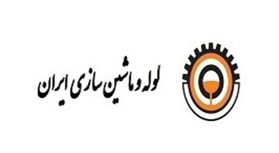 نگرانی از کاهش فروش «فلوله»