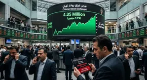 صعود با ترمز دستی