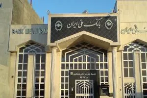 بانک‌ ملی: اشتباه کردیم؛ ببخشید