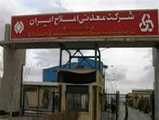 سود تقسیمی «شاملا» و «انرژی»