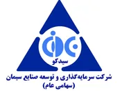 بررسی هلدینگ سیمانی سیدکو و بررسی خالص ارزش دارایی‌های این شرکت