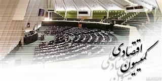 اخذ عوارض یک درصدی مربوط به آلایندگی از پالایشگاههای نفت و واحدهای پتروشیمی
