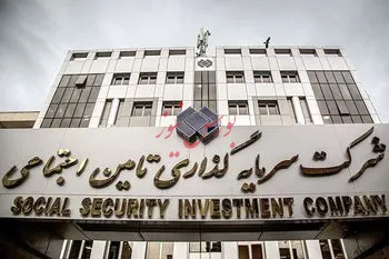 ارزندگی پرتفوی موتور محرک شستا