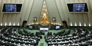 موافقت مجلس با دایمی شدن قانون مدیریت خدمات کشوری