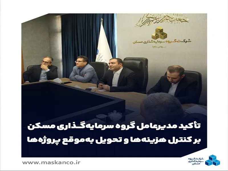 ثمسکن