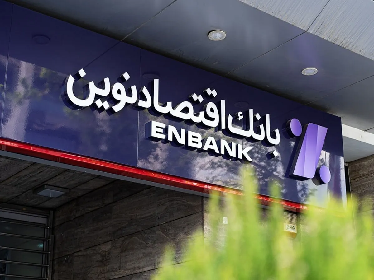 توقف 