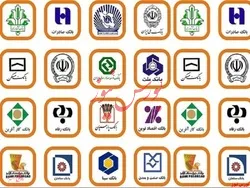 بانک ها اقدام لازم برای فروش اموال مازاد را انجام دهند