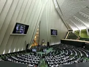جلسه علنی مجلس شورای اسلامی آغاز شد